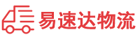 邵阳到兴安县物流公司